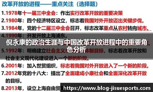 极速电竞官方入口