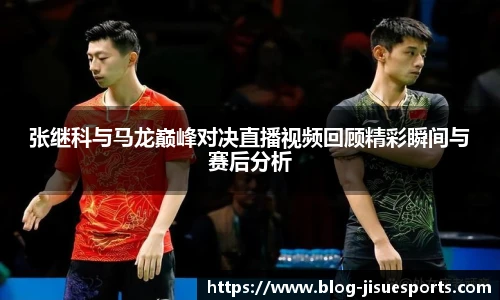 极速电竞登录入口