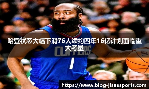 极速电竞登录入口