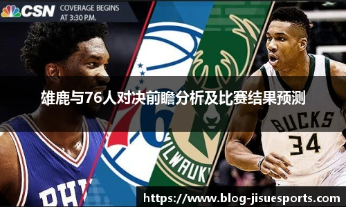 极速电竞登录入口