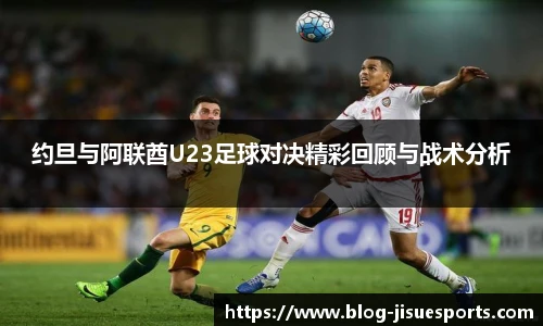 极速电竞登录入口